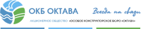АО "ОКБ "ОКТАВА"