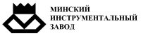 Минский инструментальный завод