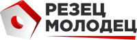 Резец Молодец