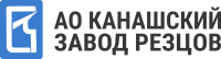 Канашский завод резцов
