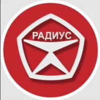 Радиус