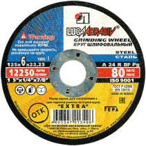 Grinding wheel 1 125 6 22.23 A 24 R BF 80 ex.