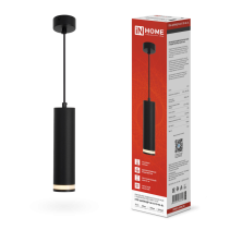 Светильник подвесной ППБ-ЦИЛИНДР-GU10 TB-NL-BL с подсветкой 200мм, шнур 1м, черный IN HOME