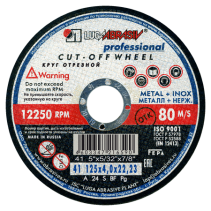 Круг отрезной 41 125 4 22.23 A 24 S BF 80 pr