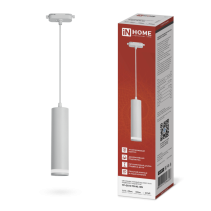 Светильник трековый подвесной TP-GU10 TB-NL-WH с подсв. 200мм, шнур 1м, белый IN HOME