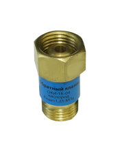 Клапан обратный ОКИ-1К-04 (КИСЛОРОД)