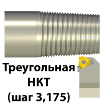 Carbide threaded outer right plate for tubing RP-075