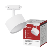 Светильник трековый TR-GX70 SBM-WH белый IN HOME