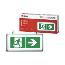 LED emergency lamp SDBO-115 "EXIT INDICATOR TO THE RIGHT" 3 hours NI-CD AC/DC one-way IN HOME