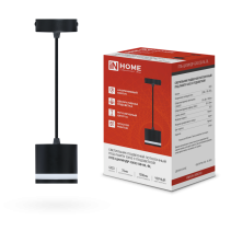 Светильник подвесной ППБ-ЦИЛИНДР-GX53 SB-NL-BL с подсветкой 70мм, шнур 1м, черный IN HOME