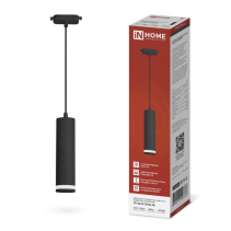 Светильник трековый подвесной TP-GU10 TB-NL-BL с подсв. 200мм, шнур 1м, черный IN HOME