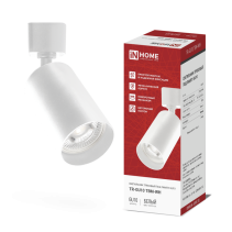 Светильник трековый TR-GU10 TBM-WH под GU10 белый IN HOME