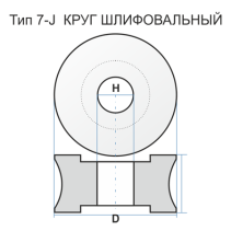 Круг шлифовальный 7-J 400 150 100 25А 54 Q 6 V 35 чертеж 238000