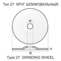 Круг шлифовальный 27 180 6 22.23 C 24 R BF 80 камень pr