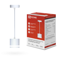 Светильник подвесной ППБ-ЦИЛИНДР-GX53 SB-NL-WH с подсветкой 70мм, шнур 1м, белый IN HOME