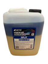ACG SPLIT Средство для бесконтактной мойки 5 л 1027147
