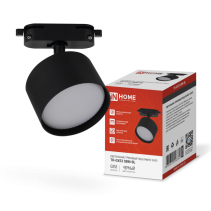 Светильник трековый TR-GX53 SBM-BL черный IN HOME