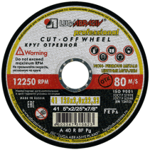 Cutting circle 41 125 2 22.23 A 40 R BF 80 cv met pr