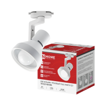 Светильник трековый TR-E27 KB-WH под E27 конус белый IN HOME