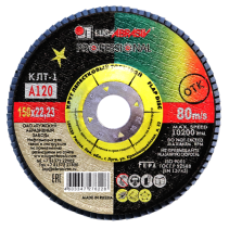 Круг лепестковый торцевой КЛТ 1 150 22.23 Ткань A 120 80