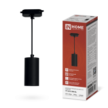 Светильник трековый подвесной TP-GU10 SBM-BL 100мм, шнур 1м, черный IN HOME