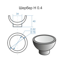 Sherber H 0.4