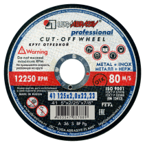 Круг отрезной 41 125 2 22.23 A 36 S BF 80 pr