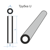 Tube U 3 80x40x1000