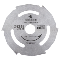 Saw blade for wood 125 x 22 x 6T, without a win, CHEGLOCK (50/100)