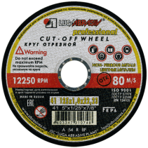 Cutting circle 41 125 1 22.23 A 54 R BF 80 color met pr
