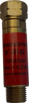 Пламегаситель ПГ-1П-02 (ПРОПАН)