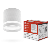 Ceiling lamp NPB-CYLINDER-GX53 DM-NL-WH with backlight 82x80mm white IN HOME