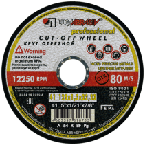 Cutting circle 41 125 1.2 22.23 A 54 R BF 80 color met