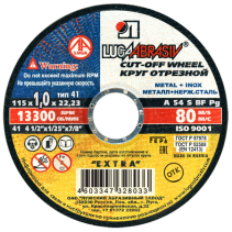 Круг отрезной 41 115 1 22.23 A 54 S BF 80 мет.+нерж.ex.