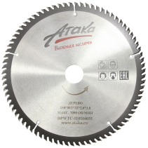 Пильный диск по дереву Атака 250*80T*30 ч/рез профи