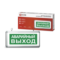 LED emergency lamp SDBO-115 "EMERGENCY EXIT" 3 hours NI-CD AC/DC one-way IN HOME