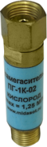 Пламегаситель ПГ-1К-02 (КИСЛОРОД)