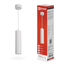 Pendant lamp PPB-CYLINDER-GU10 TBM-WH 200mm, 1m cord, white IN HOME