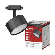 Светильник трековый TR-GX70 SBM-BL черный IN HOME