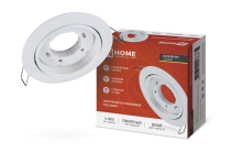 Светильник встраиваемый GX53R-RT RW металл под лампу GX53 поворотный белый IN HOME