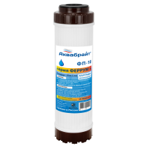 ФП-10, Картридж для удаления железа из воды АКВАБРАЙТ, SLIM LINE 10"