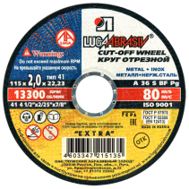Круг отрезной 41 115 2 22.23 A 36 S BF 80 ex.