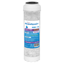 КФС-10, Картридж с полифосфатом для умягчения воды АКВАБРАЙТ, SLIM LINE 10 дюймов