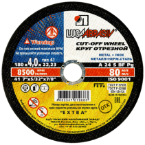Круг отрезной 41 180 4 22.23 A 24 S BF 80 ex
