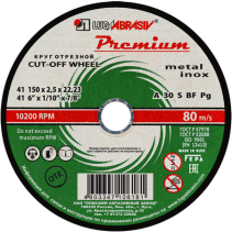 Круг отрезной 41 150 2.5 22.23 A 30 S BF 80 мет.+нерж.prem.