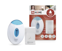 Call Wireless ZB-3 32 Ringtones 120m with Backlight with blue and white Button IN HOME