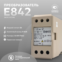 E842 5A/1c-1-IC, M6 Converter