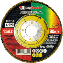 Petal end circle KLT 1 125 22.23 Fabric A 220 80