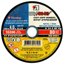Круг отрезной 41 150 4 22.23 A 24 S BF 80 ex