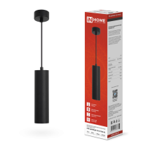 Светильник подвесной ППБ-ЦИЛИНДР-GU10 TBM-BL 200мм, шнур 1м, черный IN HOME